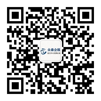 佳意企服微信公众号